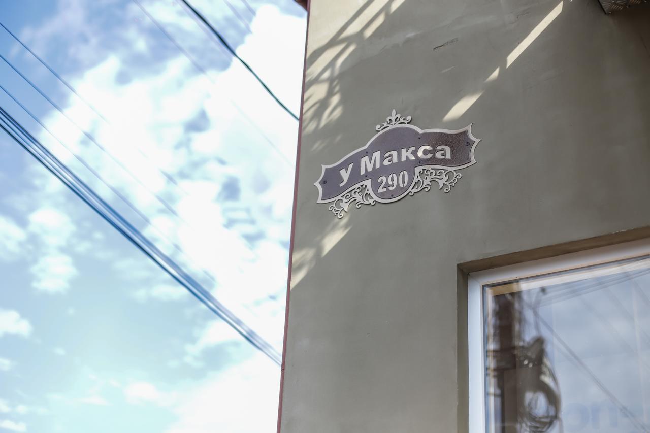U Maksa Hotel Solochin Exterior photo